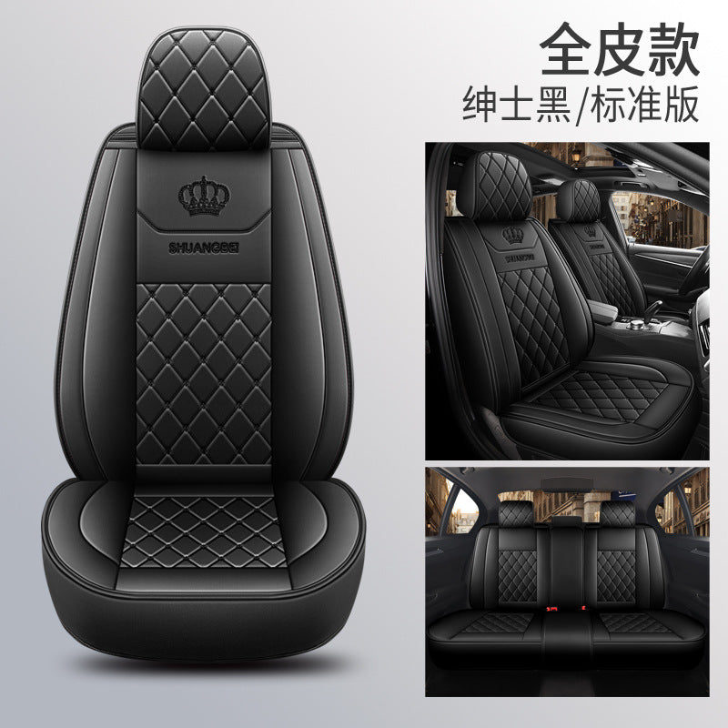 2025 New Full-Coverage, All-Leather, Two-Tone Crown Four-Season GM Seat Cushion
