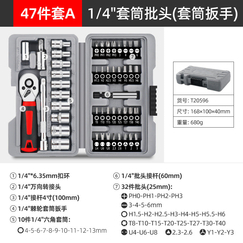 Socket Bit Toolbox Set - 48 Piece Drive Kit