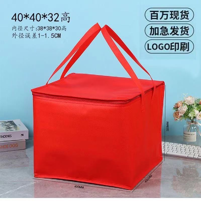 Customized cake insulated bags, takeaways, barbecue hot pots, seafood cold and fresh, ice packs, aluminum foil packs, tote bags, customized