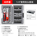 Socket Bit Toolbox Set - 48 Piece Drive Kit