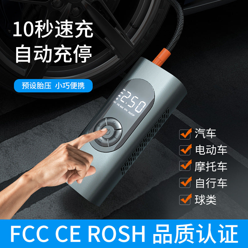 Cross-border Cordless Air Pump Portable Car Electric Pump High Power Tire 12v Car Inflator Pump