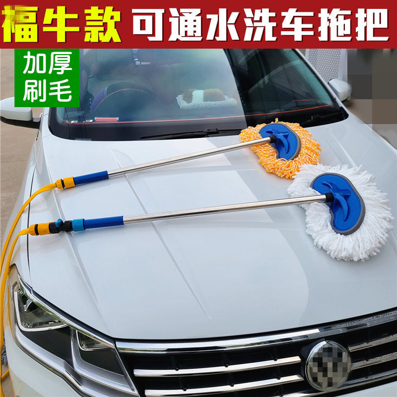 Soft Bristle Car Wash Mop - Scratch-Free Duster Brush