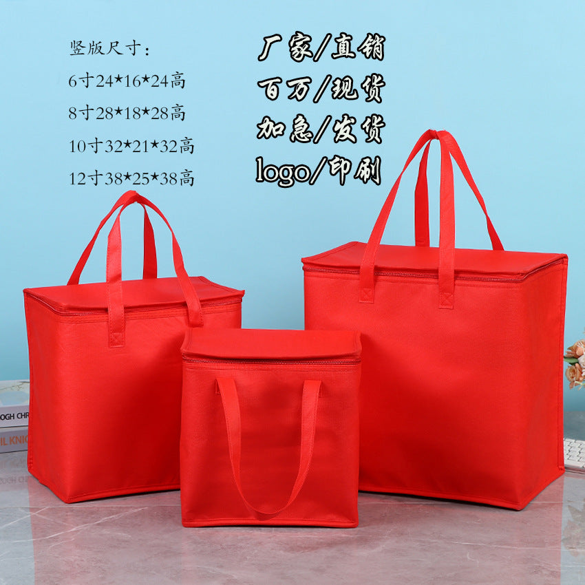 Customized cake insulated bags, takeaways, barbecue hot pots, seafood cold and fresh, ice packs, aluminum foil packs, tote bags, customized