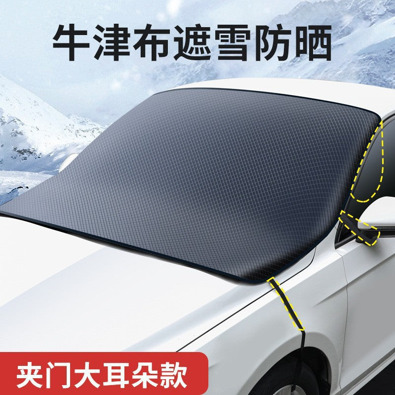 Cross-border best-selling car snow shield, winter snow and frost protection, half-cover car cover, front windshield, sun protection, magnetic snow shield