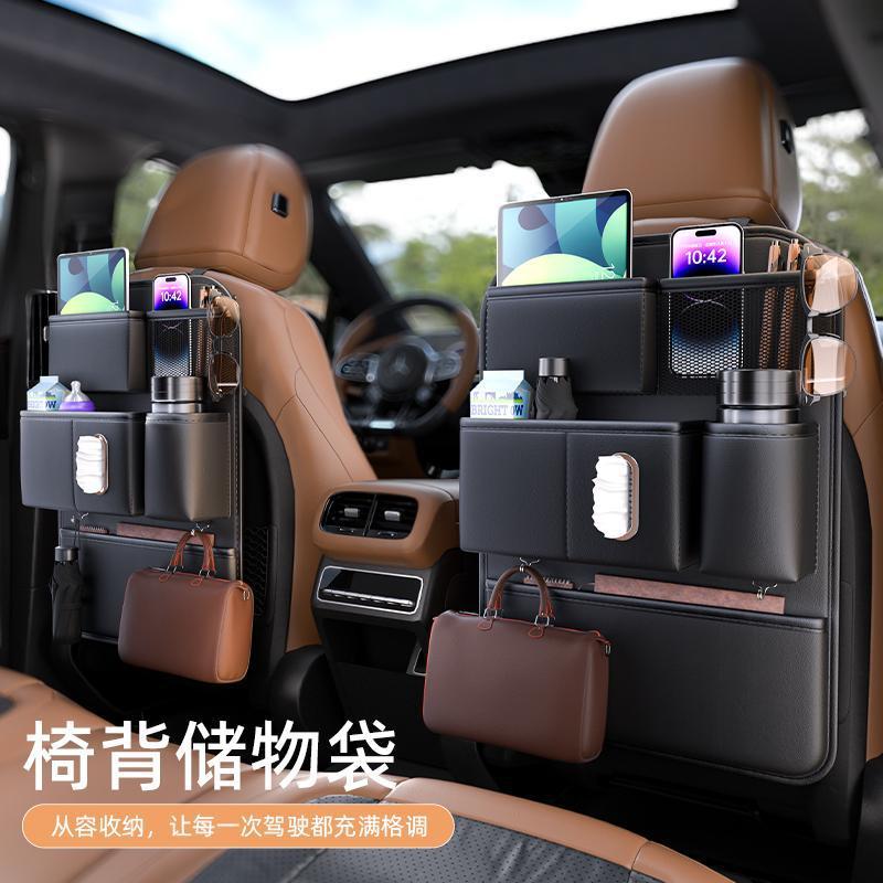 Car seat back storage bag, hanging bag, car seat, rear storage box, car trash can, tissue box, placement box