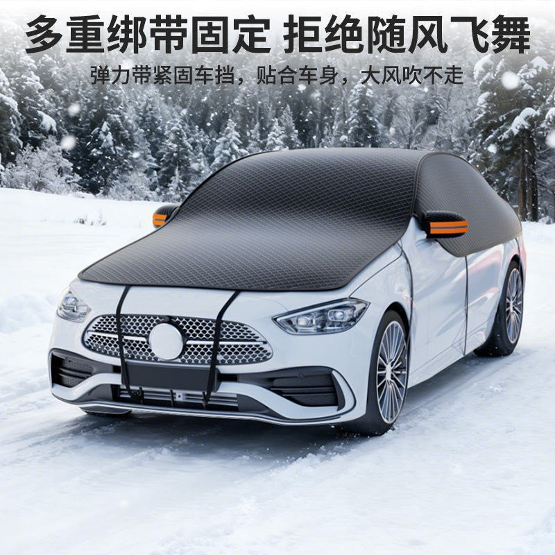 Cross-border best-selling car snow shield, winter snow and frost protection, half-cover car cover, front windshield, sun protection, magnetic snow shield