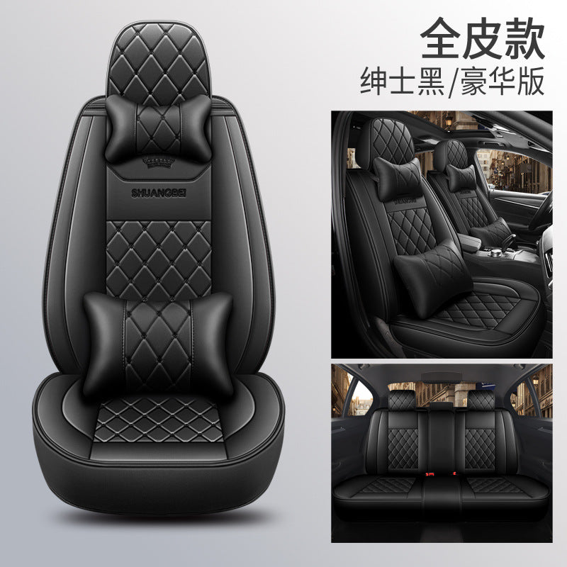 2025 New Full-Coverage, All-Leather, Two-Tone Crown Four-Season GM Seat Cushion