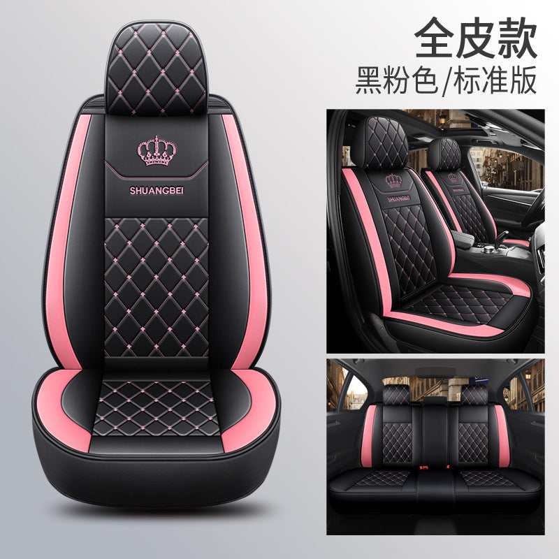 2025 New Full-Coverage, All-Leather, Two-Tone Crown Four-Season GM Seat Cushion