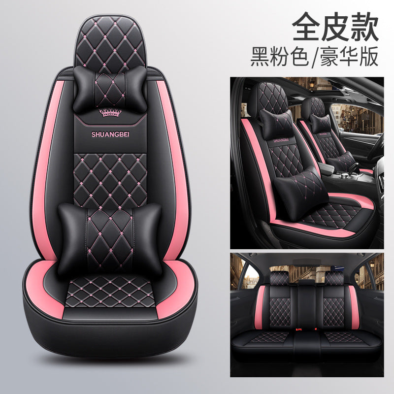 2025 New Full-Coverage, All-Leather, Two-Tone Crown Four-Season GM Seat Cushion
