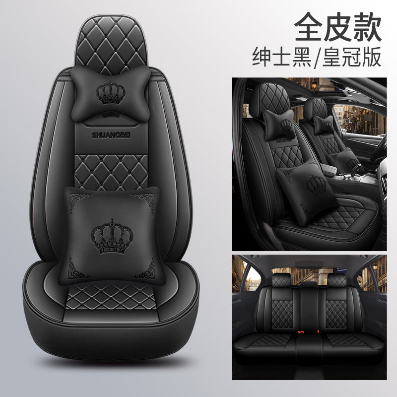 2025 New Full-Coverage, All-Leather, Two-Tone Crown Four-Season GM Seat Cushion