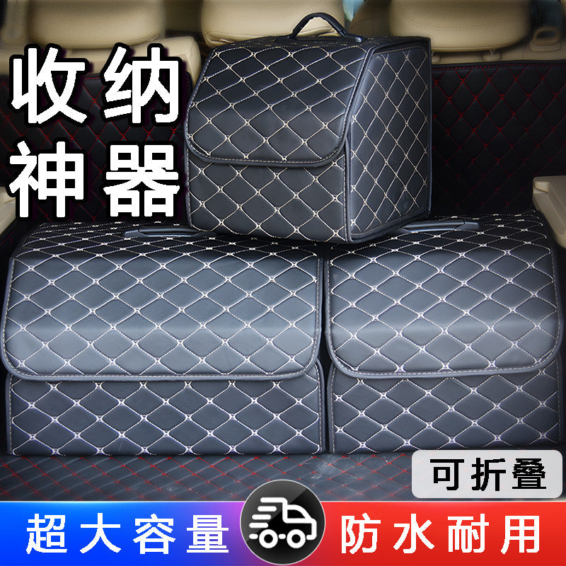 Foldable Car Trunk Storage Box - Butterfly Pattern