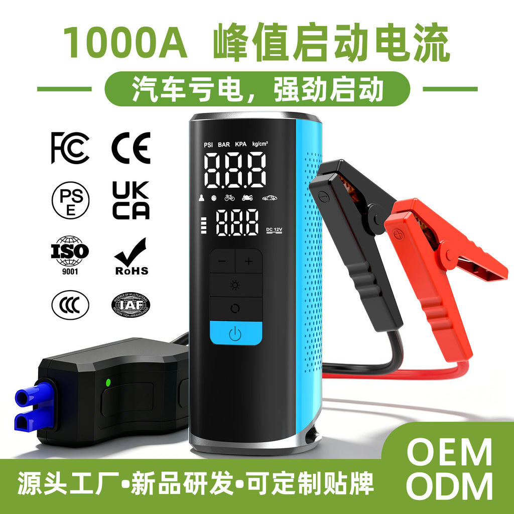 Cross-border vehicle-mounted electric air pump for air and power transfer, integrated car and motorcycle emergency start power supply, 12V 25-cylinder