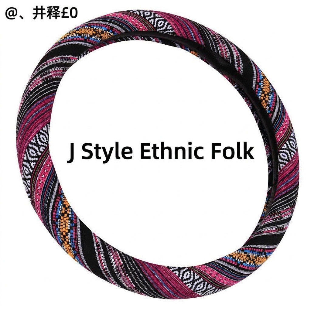 Steering wheel cover New national style old coarse cloth linen car steering wheel cover Personality trend car handle cover