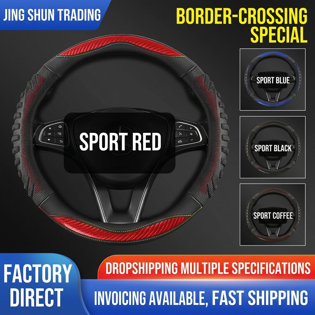 Four-season universal honeycomb sports handlebar covers, steering wheel covers, anti-slip modification covers, cross-border Douyin one-piece dropshipping