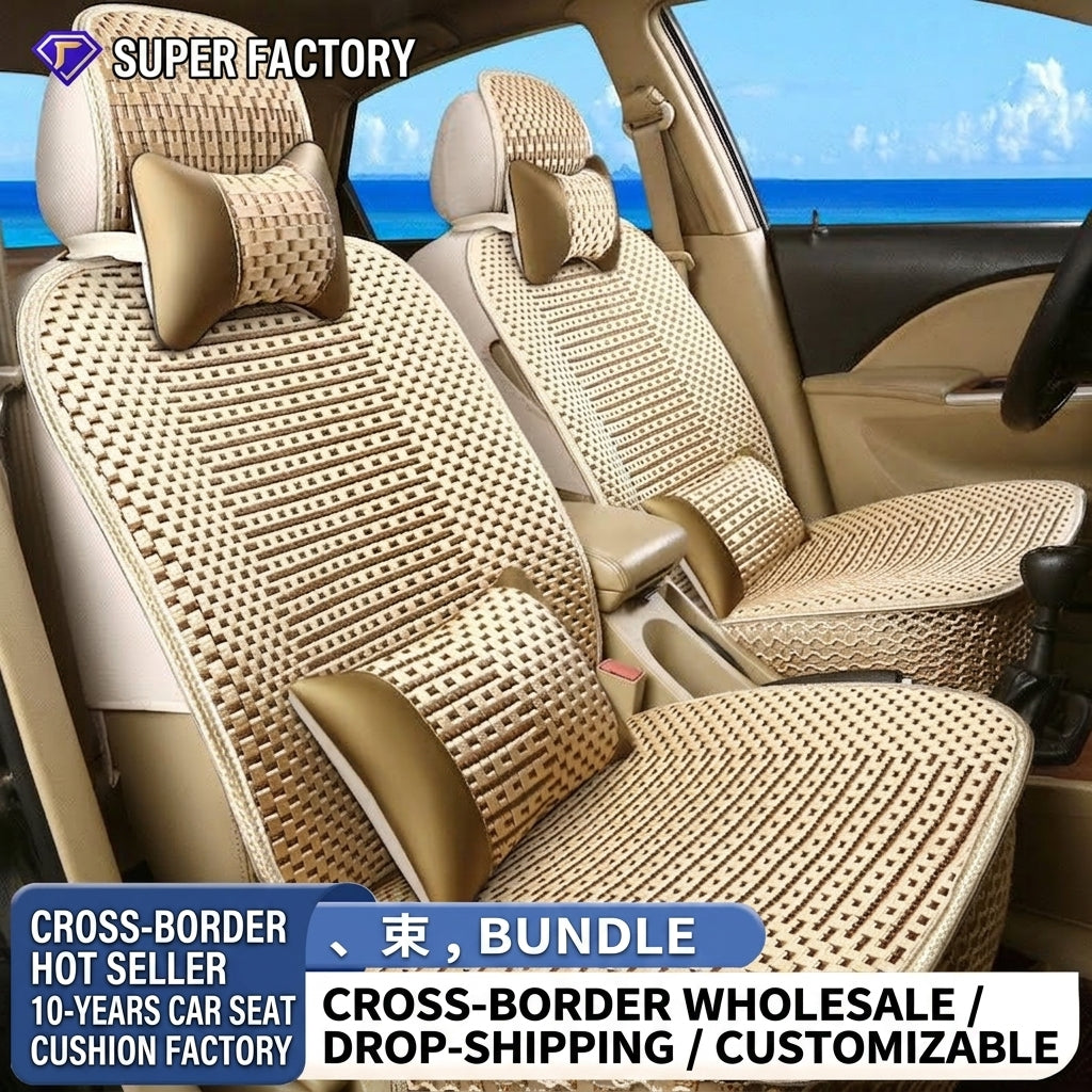 Car seat cushion all-season universal ice silk summer seat cushion full enveloping seat cover car interior seat cushion five seat cover cushion