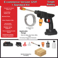 Car water gun, household electric car washer, rechargeable car wash gun, universal wireless high-power high-pressure car wash water gun