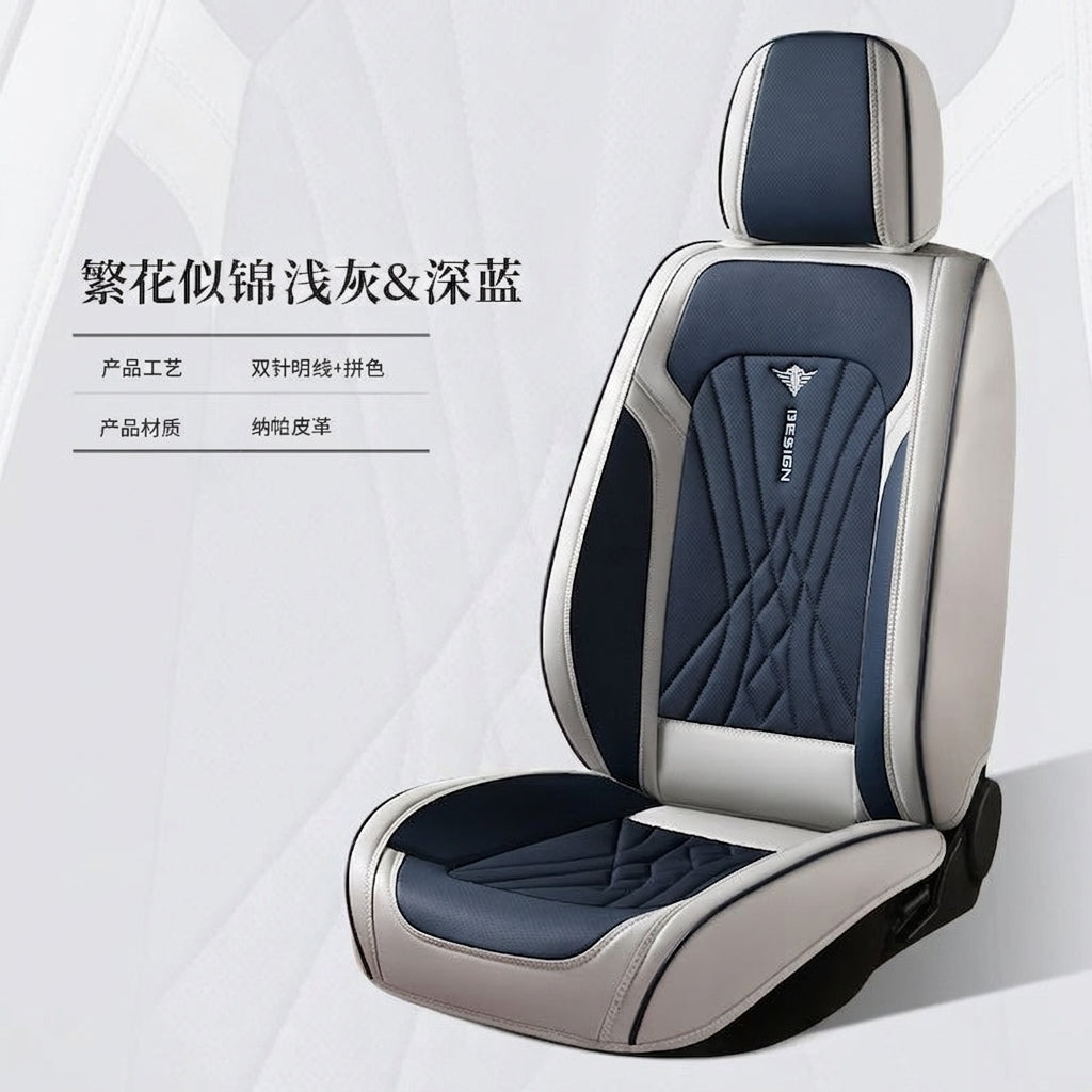 The new Napa leather car cushion is high-end, all-season breathable, perforated, full leather, and fully surrounded seat cover, directly supplied by the manufacturer
