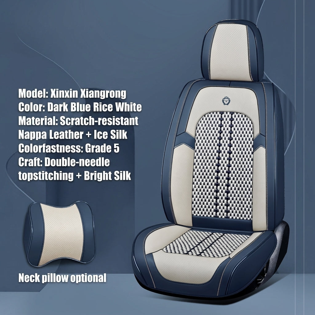 New fully surroundable car seat set, Napa leather car seat cushion, five-seat leather ice silk car seat cushion, universal split type