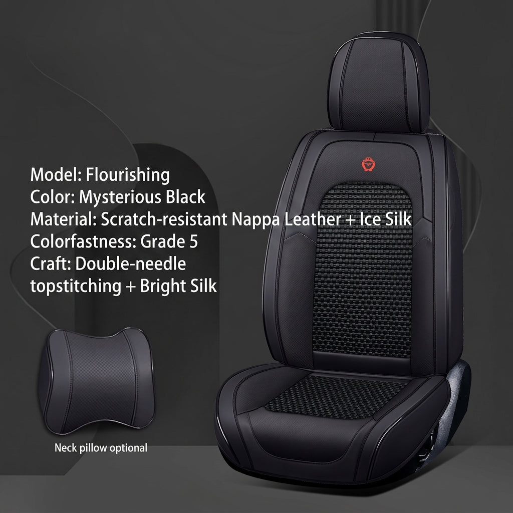 New fully surroundable car seat set, Napa leather car seat cushion, five-seat leather ice silk car seat cushion, universal split type