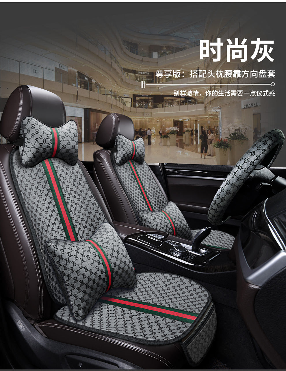 Car seat cushion all-season universal Kuqi three-piece set