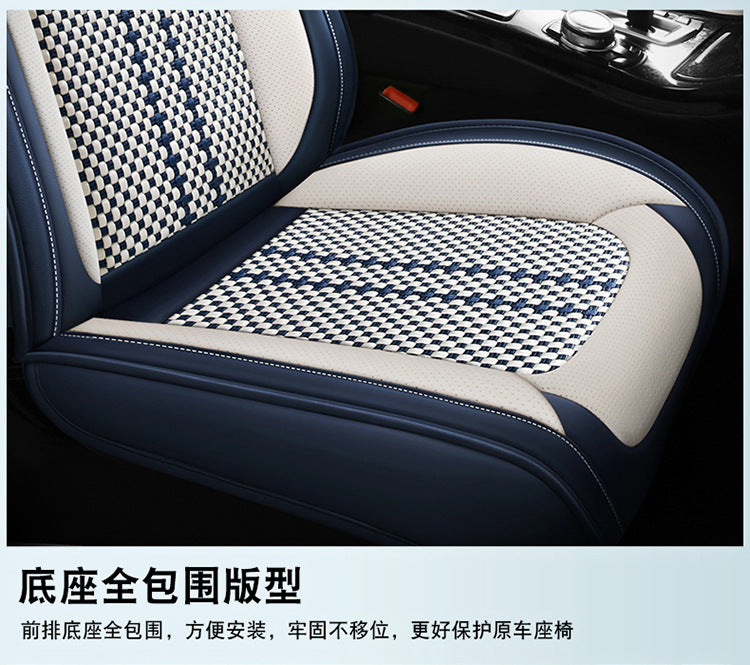 Car Seat Cushion Leather Seat Cover Seat Cushion All Inclusive Four Seasons 24 New Car Cover Seat Cover Leather Four Seasons All Inclusive