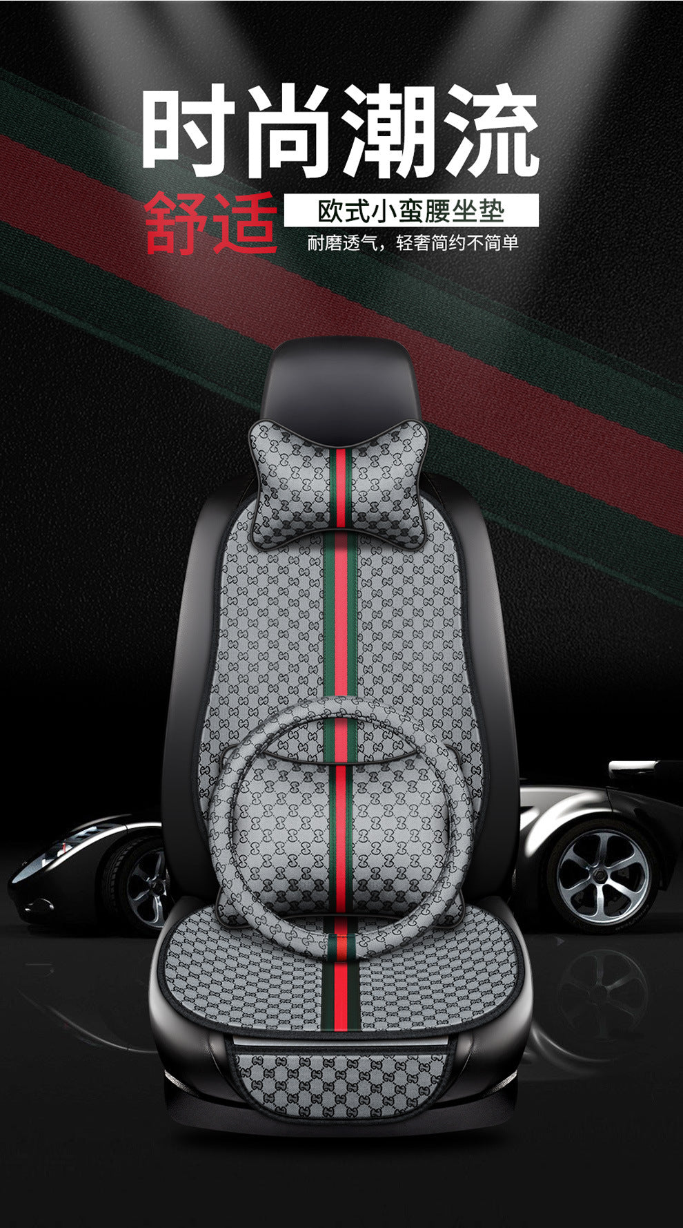 Car seat cushion all-season universal Kuqi three-piece set