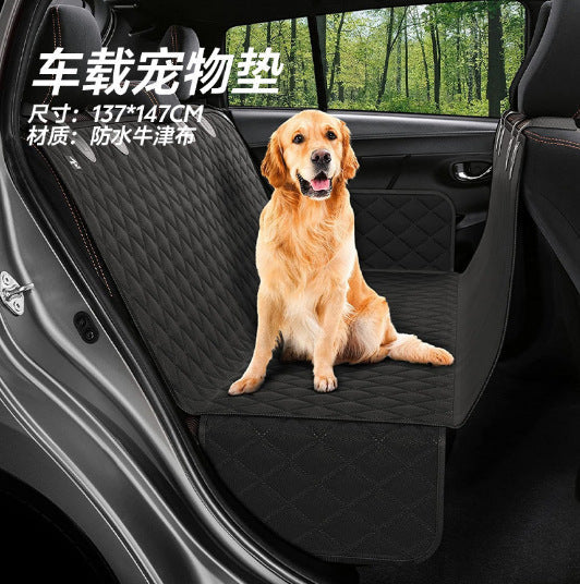 Zhongheng car pet mat, rear seat seat pad, waterproof pet car mat, car dog mat, rear pet seat cushion